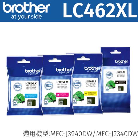 BROTHER 兄弟牌 LC462XL-BK/C/M/Y 原廠四色高容量墨水匣