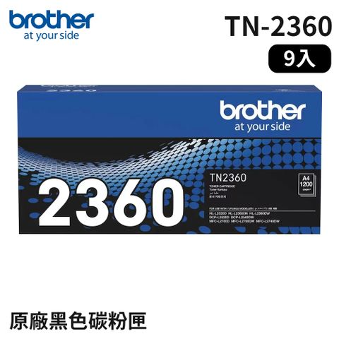 下殺↘9折Brother TN-2360 原廠黑色碳粉匣_9入組