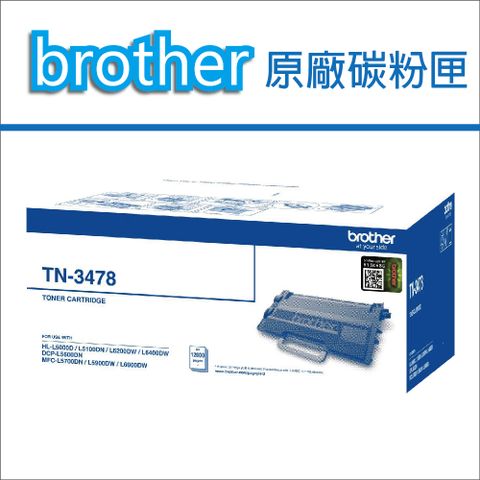 BROTHER 兄弟牌 【特惠中】  TN-3478 原廠碳粉匣 適用HL-L5000D/L5100DN/L6200DW/L6400DW/MFC-L5700DN/L5900DW/L6900DW