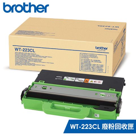 BROTHER 兄弟牌 WT-223CL 原廠廢粉匣