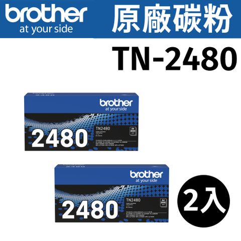 【2入】 brother TN-2480 原廠黑色高容量碳粉