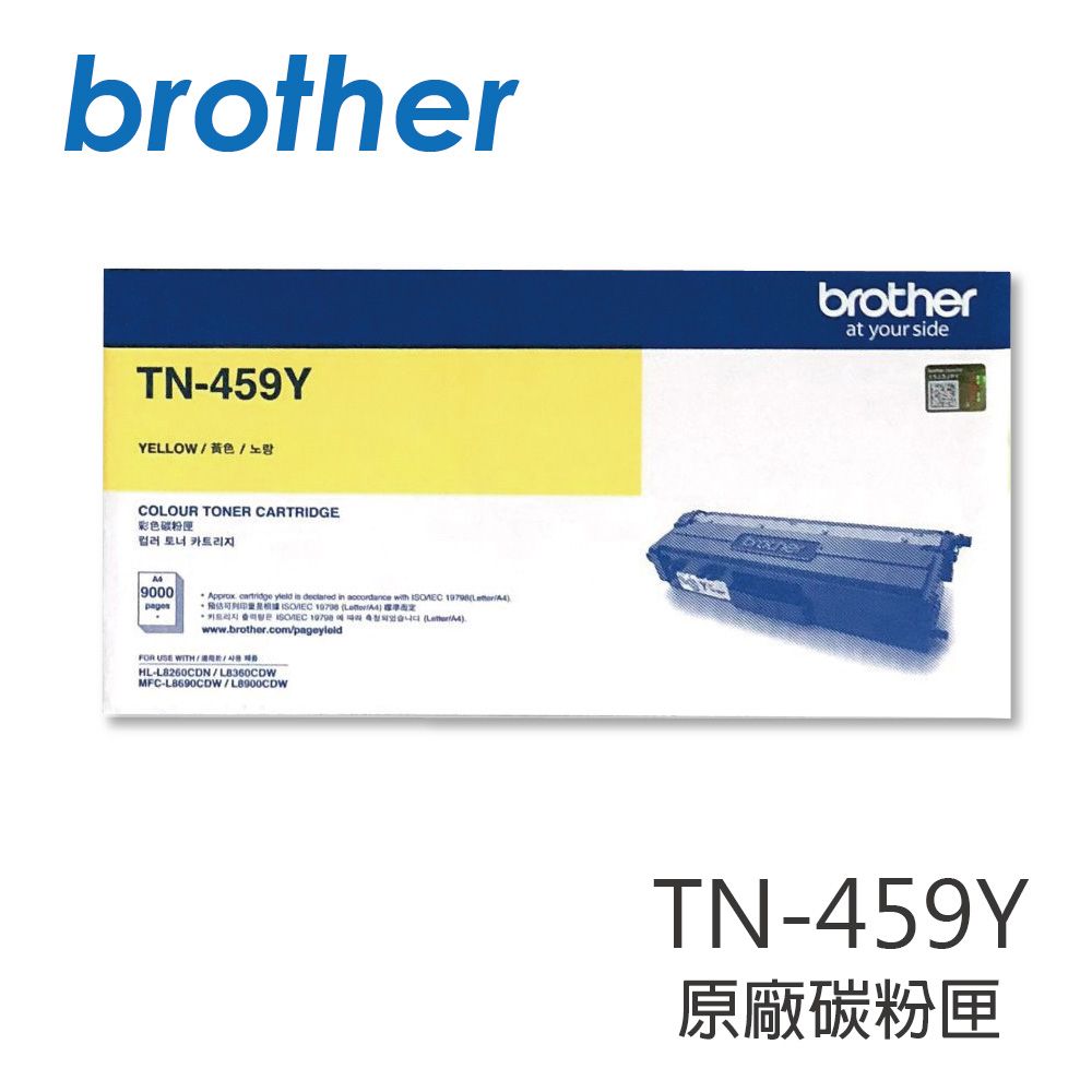 BROTHER 兄弟牌 【特惠中】 TN-459Y 原廠黃色碳粉匣 適用:HL-L8360CDW / MFC-L8900CDW