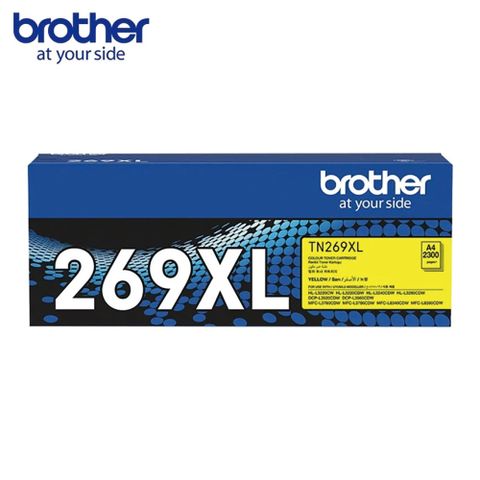 Brother TN-269XL Y 原廠高容量黃色碳粉匣