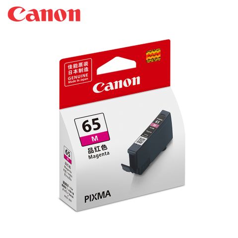 Canon 佳能 CLI-65M 品紅色原廠墨水匣(適用:PRO-200)