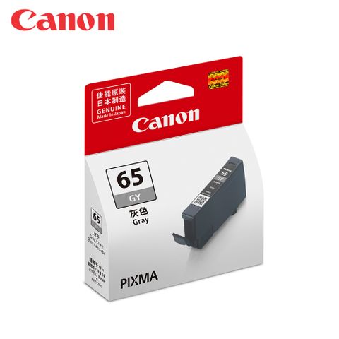 Canon 佳能 CLI-65GY 灰色原廠墨水匣(適用:PRO-200)