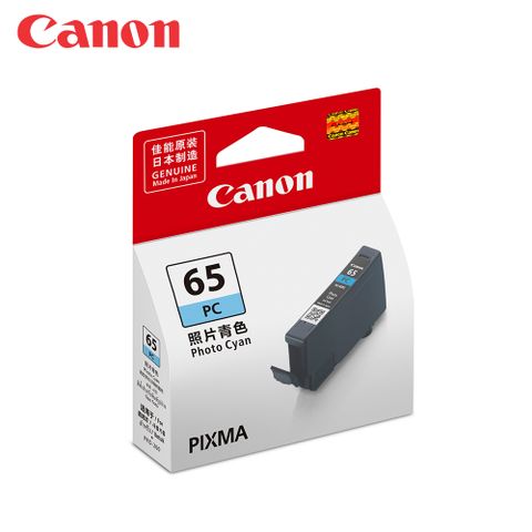 Canon 佳能 CLI-65PC 照片青色原廠墨水匣(適用:PRO-200)