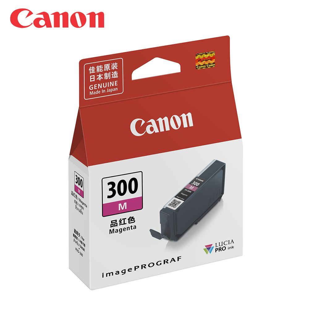 Canon 佳能  PFI-300M 品紅色原廠墨水匣(適用:PRO-300)