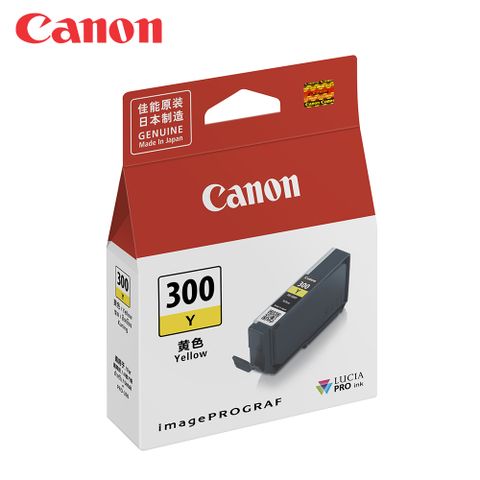 Canon 佳能 PFI-300Y 黃色原廠墨水匣(適用:PRO-300)