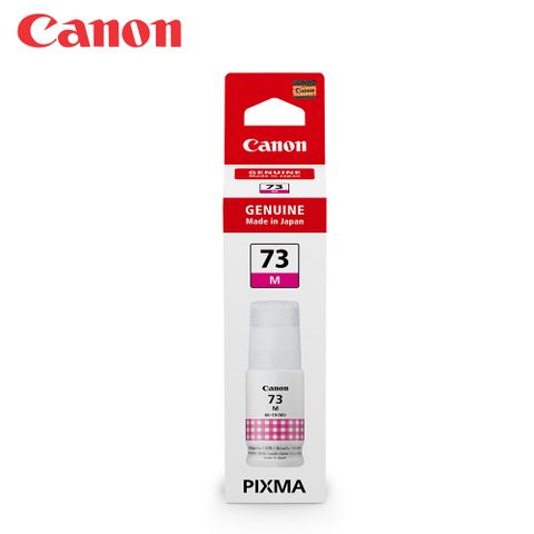CANON GI-73M 原廠紅色墨水(適用:G570/G670)