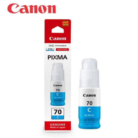 《正原廠盒裝2入優惠組》 Canon GI-70C 原廠連供藍色墨水 適G5070/G6070/G7070