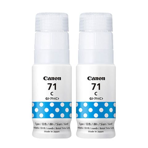 《正原廠盒裝2入優惠組》 Canon GI-71C 原廠連供藍色墨水 適用機型：G1020/G2020/G3020