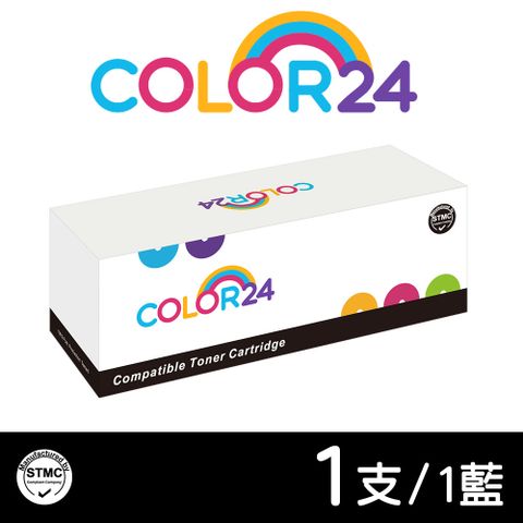 【COLOR24】for HP Q6001A (124A) 藍色相容碳粉匣 適用：Color LaserJet 1600 / 2600n / 2605dtn / CM1015mfp / CM1017mfp