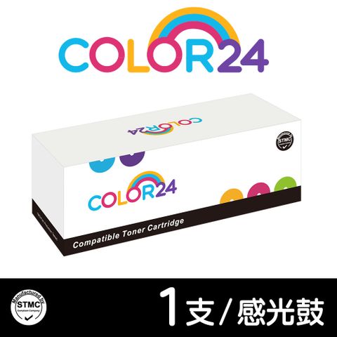 【Color24】for Brother DR-350BK/DR350BK 相容感光鼓 /適用MFC-7220/MFC-7225N/MFC-7420/MFC-7820N;HL-2040/HL-2070N;DCP-7010/DCP-7020;FAX-2820/FAX-2910P/FAX-2920