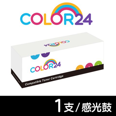 【COLOR24】for BROTHER DR-420/DR420 感光鼓/ 適用MFC-7290/MFC-7360/MFC-7460DN/MFC-7860DW