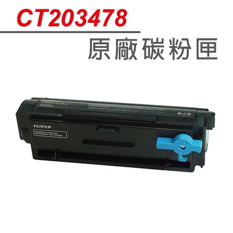 FUJIFILM 富士 CT203478 黑色 高容量 原廠碳粉匣 適用 4020SD