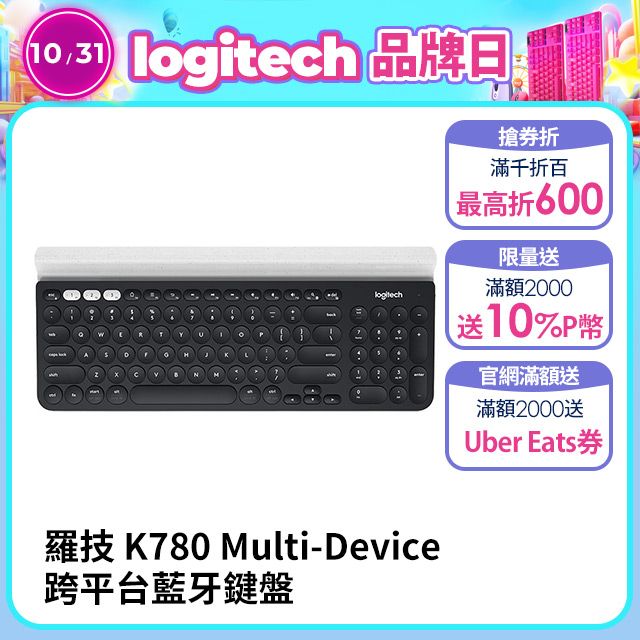 羅技K780 Multi-Device 跨平台藍牙鍵盤- PChome 24h購物