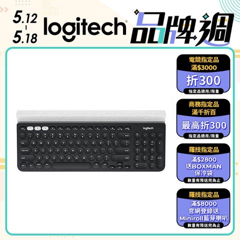 Logitech 羅技 K780 Multi-Device 跨平台藍牙鍵盤
