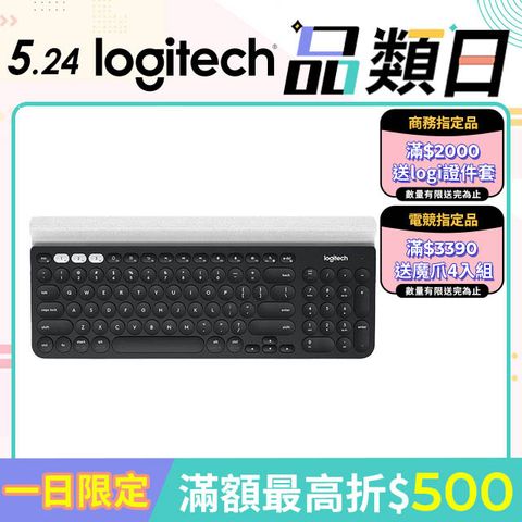 羅技 K780 Multi-Device 跨平台藍牙鍵盤