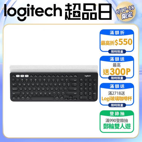 羅技 K780 Multi-Device 跨平台藍牙鍵盤