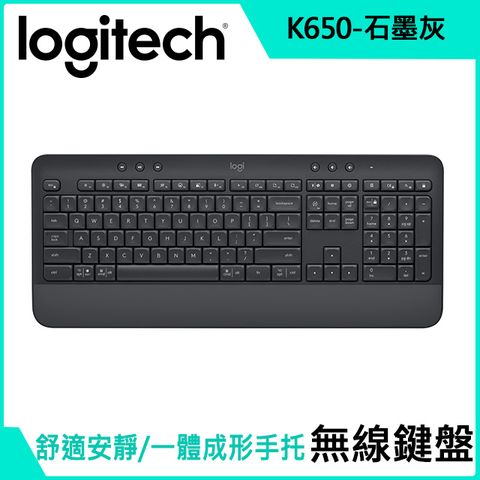 羅技K650(黑) + M650(粉) 無線鍵鼠組