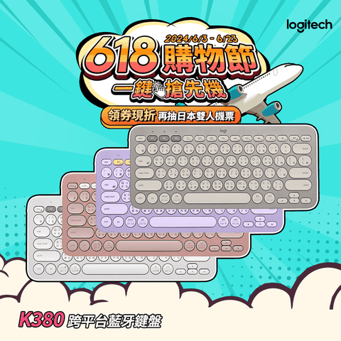 羅技 K380跨平台藍牙鍵盤 - 迷霧灰+M650 多工靜音無線滑鼠-石墨灰