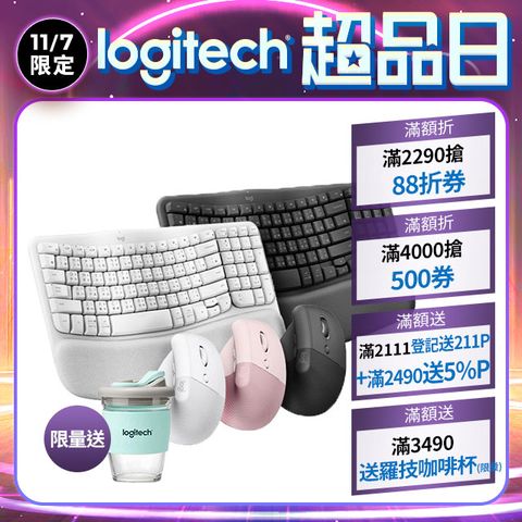 Logitech 羅技 Wave Keys 人體工學鍵盤(石墨灰)+LIFT 人體工學垂直滑鼠(石墨灰)