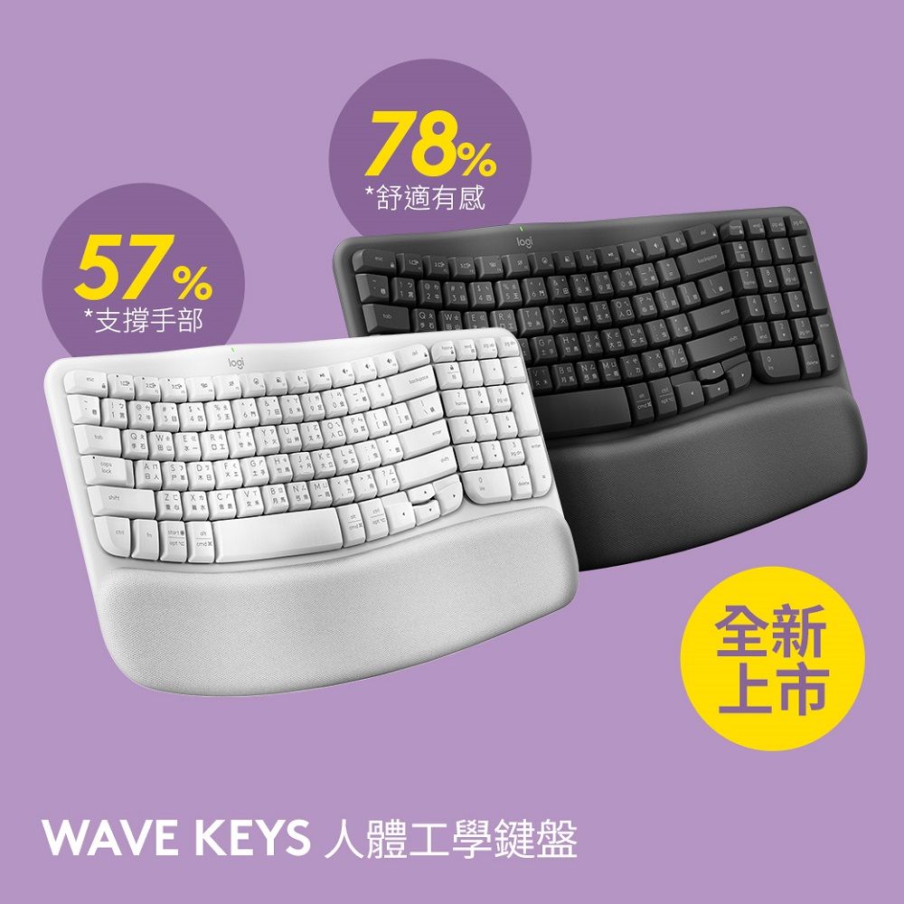 Logitech 羅技  Wave Keys 人體工學鍵盤(石墨灰)+LIFT 人體工學垂直滑鼠(玫瑰粉)