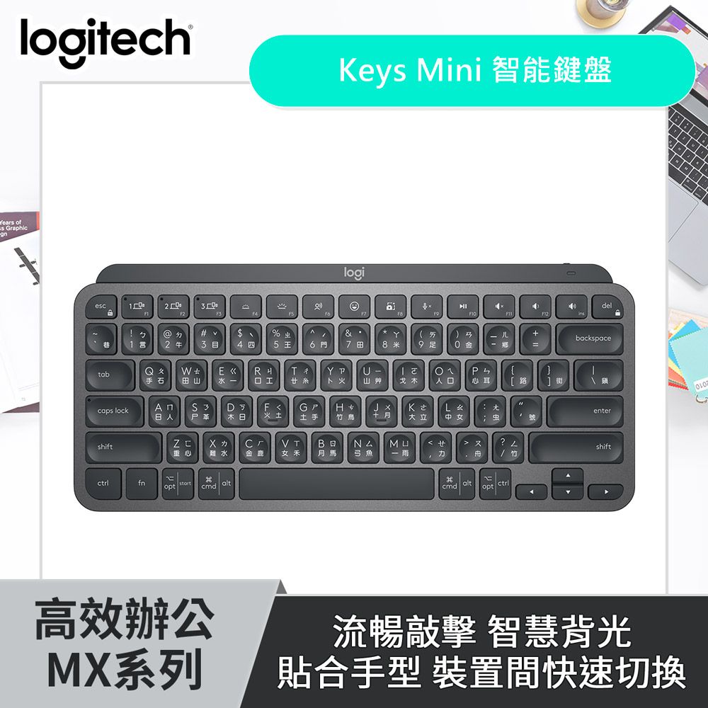  羅技 無線鍵鼠組-MX KEYS Mini 無線鍵盤 - 時尚黑+M720 多工無線滑鼠