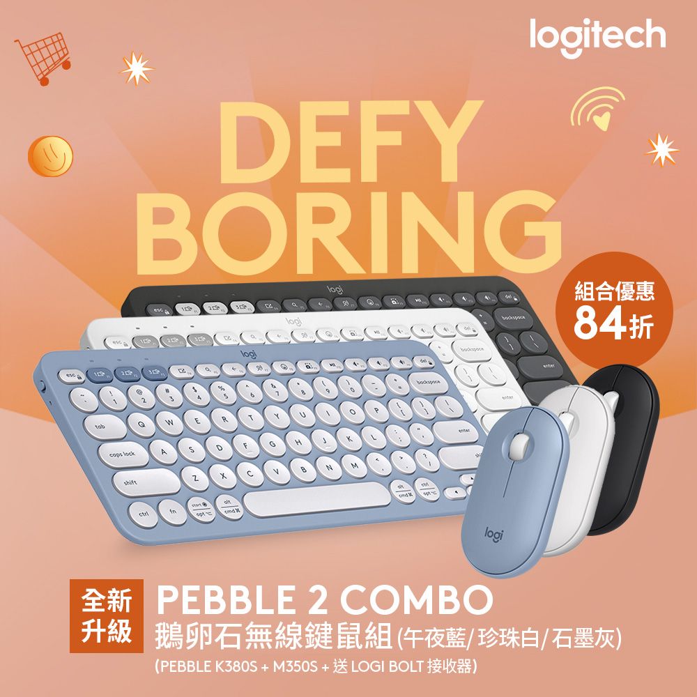 羅技Pebble 2 Combo 無線藍牙鍵盤滑鼠組- PChome 24h購物