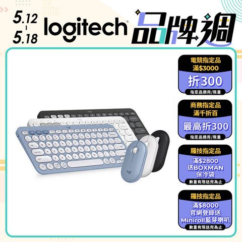 Logitech 羅技 Pebble 2 Combo 無線藍牙鍵盤滑鼠組