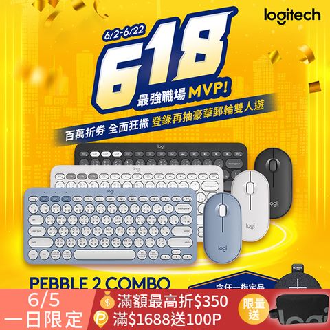 Logitech 羅技 Pebble 2 Combo 無線藍牙鍵盤滑鼠組