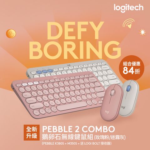 Logitech 羅技 Pebble 2 Combo 無線藍牙鍵盤滑鼠組