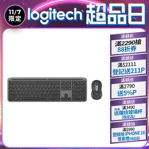 Logitech 羅技 MK950 無線鍵盤滑鼠組 - 石墨黑