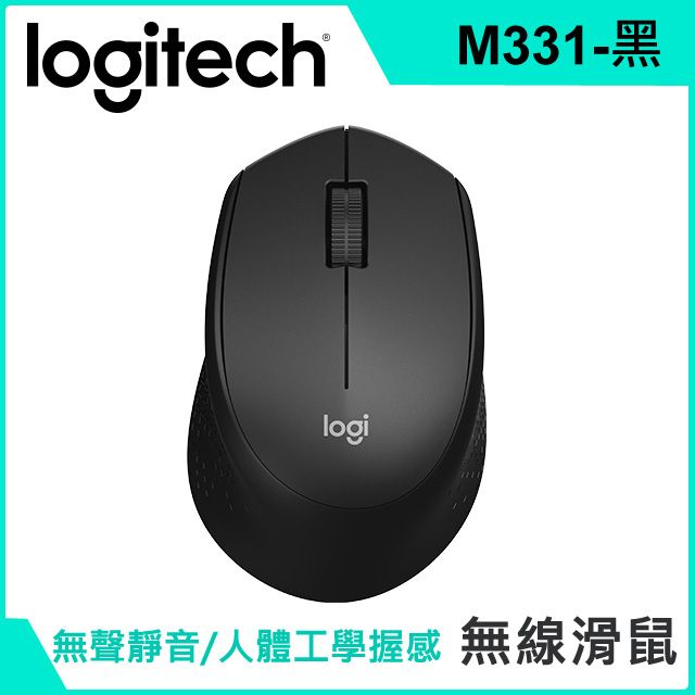 Logitech 羅技  M331 無線靜音滑鼠(黑)