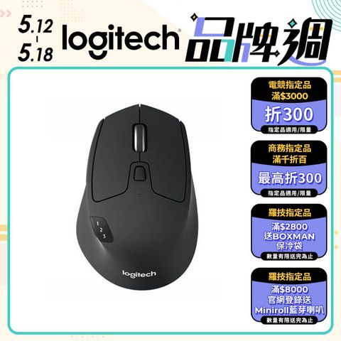 Logitech 羅技 M720 多工無線滑鼠