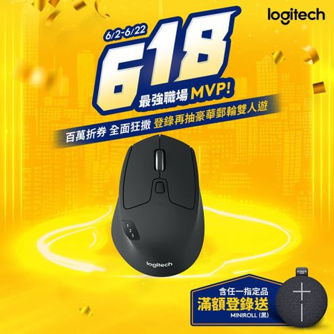 Logitech 羅技 M720 多工無線滑鼠