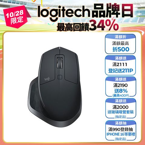 Logitech 羅技 MX Master 2S 無線滑鼠 - 黑色