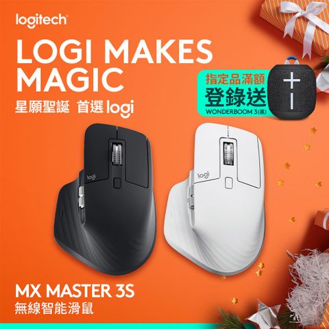 Logitech 羅技 MX Master 3S 無線滑鼠-石墨灰