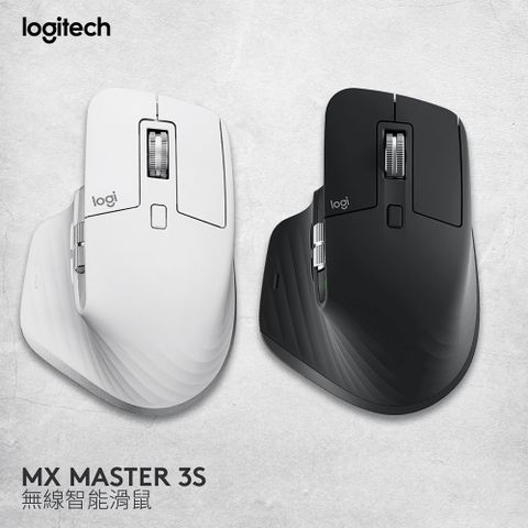 Logitech 羅技 MX Master 3S 無線滑鼠-石墨灰