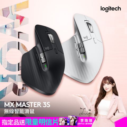 羅技 MX Master 3s 無線滑鼠-石墨灰