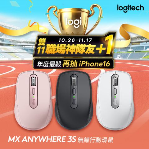 Logitech 羅技 MX Anywhere 3S 無線行動滑鼠 - 石墨灰