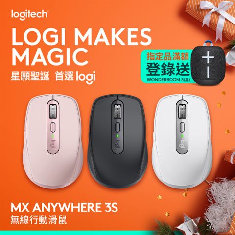 Logitech 羅技 MX Anywhere 3S 無線行動滑鼠 - 石墨灰