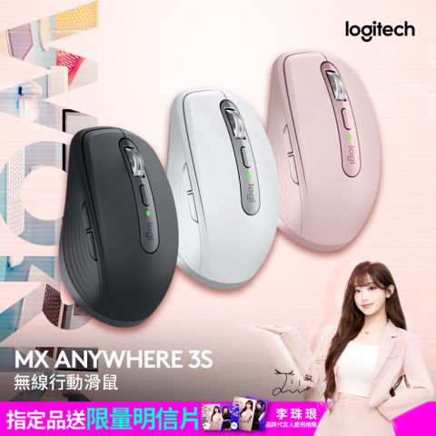 羅技 MX Anywhere 3S 無線行動滑鼠 - 石墨灰