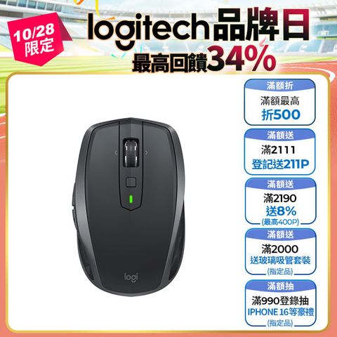 Logitech 羅技 MX Anywhere 2S無線滑鼠