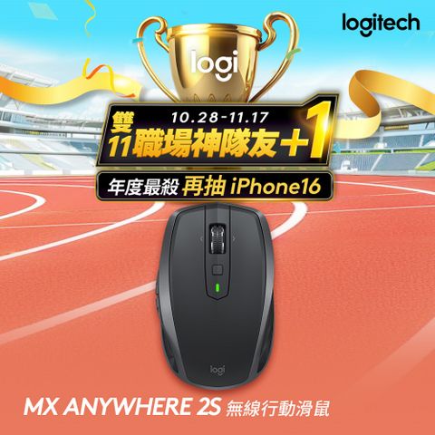 Logitech 羅技 MX Anywhere 2S無線滑鼠