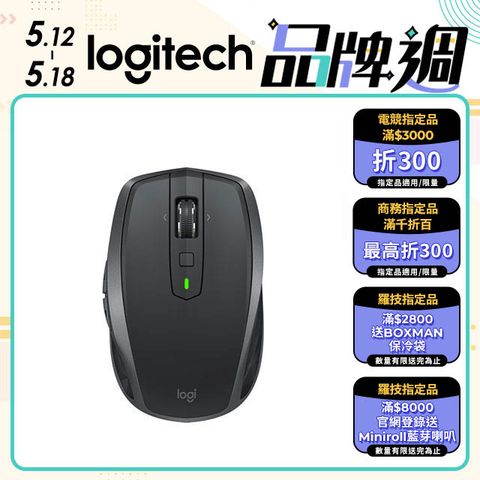 Logitech 羅技 MX Anywhere 2S無線滑鼠