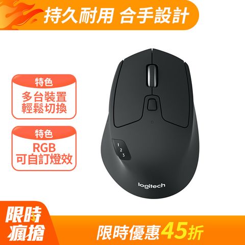 Logitech 羅技 M720 多工無線滑鼠