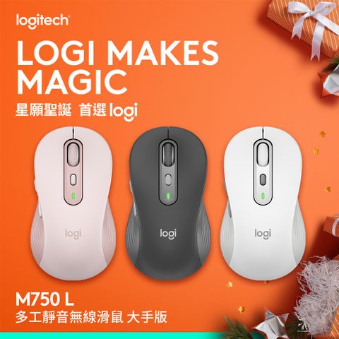 Logitech 羅技 M750 L 多工靜音無線滑鼠(大手版)