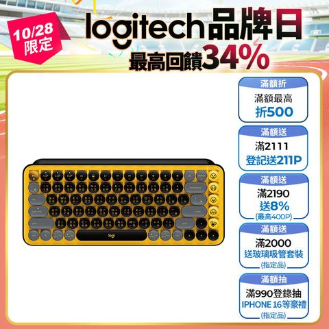 Logitech 羅技 POP KEYS 無線機械式鍵盤(茶軸)-酷玩黃