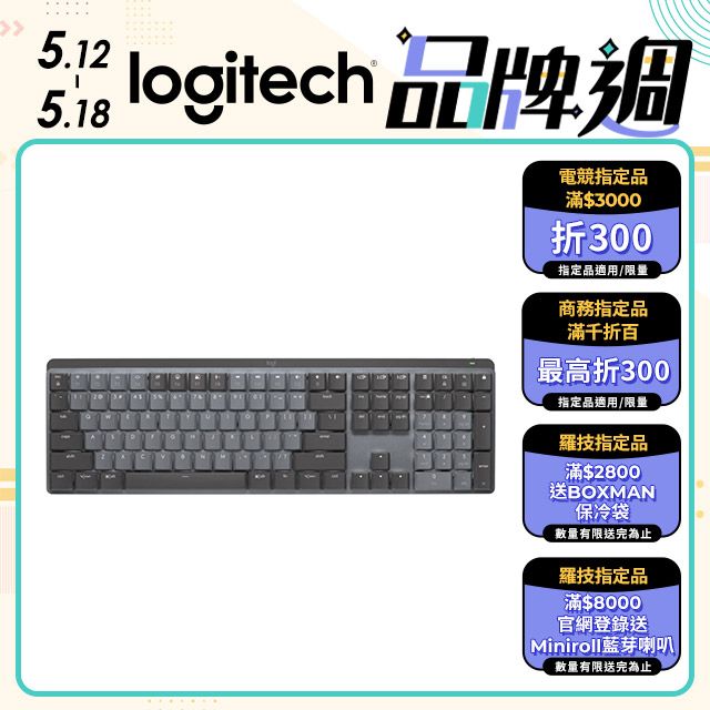 XPG SUMMONER 召喚師機械式鍵盤cherry銀軸(英文鍵帽) - PChome